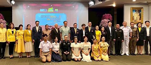 ชวนเยาวชนประกวดร้องเพลงไทยอมตะร่วมสมัย