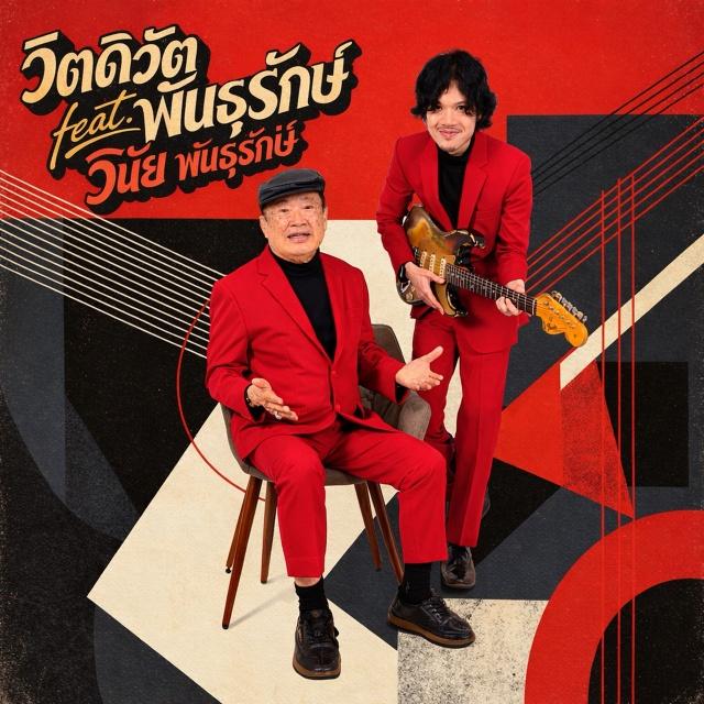 #ตื่นแล้วเดี๋ยวทักไปนะ