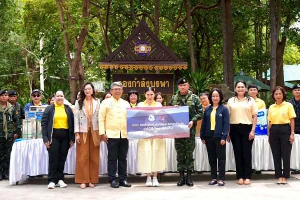 ททท. ร่วมขับเคลื่อนภารกิจเพื่อสังคม