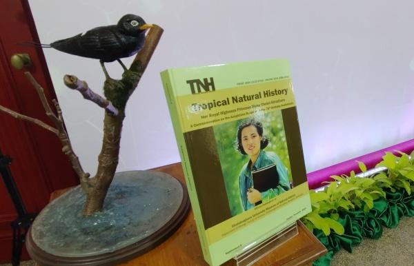 เปิด 43 สิ่งมีชีวิตใหม่ของโลกนามพระราชทานสมเด็จพระกนิษฐาธิราชเจ้า