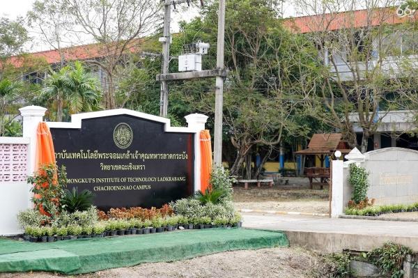 เปิดตัว สจล.วิทยาเขตฉะเชิงเทรารองรับEEC