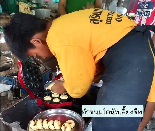 อศม.กลไกหยุดเด็กหลุดจากระบบ สู่Thailand Zero Dropout