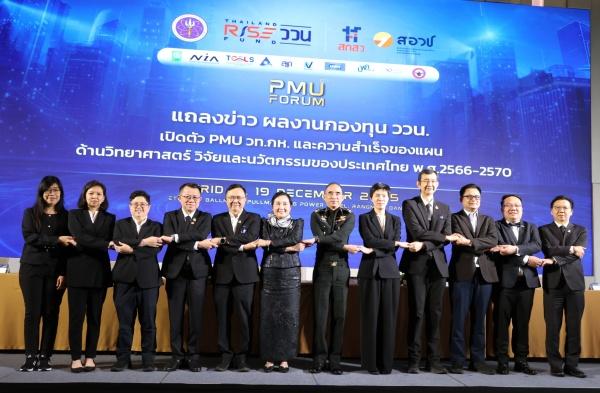 สกสว.โชว์งานวิจัยทำรายได้สูงกว่างบที่จ่าย3.5เท่า-ลดยากจนได้จริง