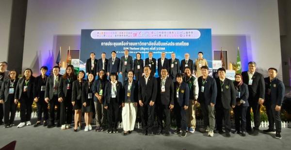 SUN Thailandประกาศนำสังคมลดพลังงานเป็นกลางคาร์บอน