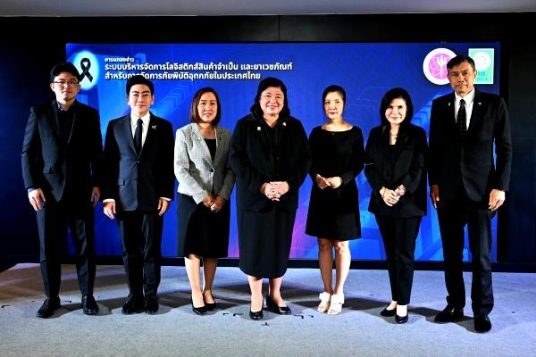 ปัดฝุ่นโลจิสติกส์ช่วงโควิด19มาส่งเวชภัณฑ์ รพ.น้ำท่วมใต้