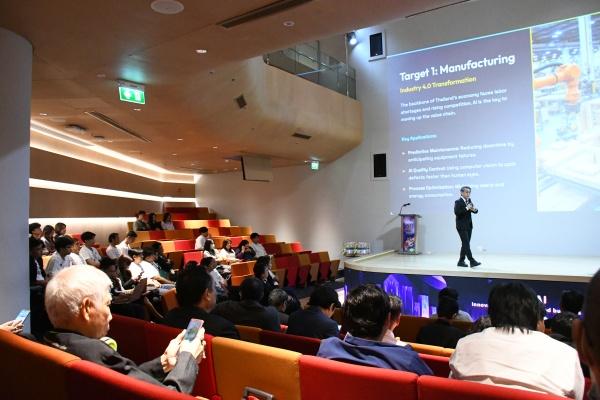 มทร.ธัญบุรี บพค.ผนึกเอกชนปั้นคนAI+นวัตกรรมป้อนอุตสาหกรรมอาหาร