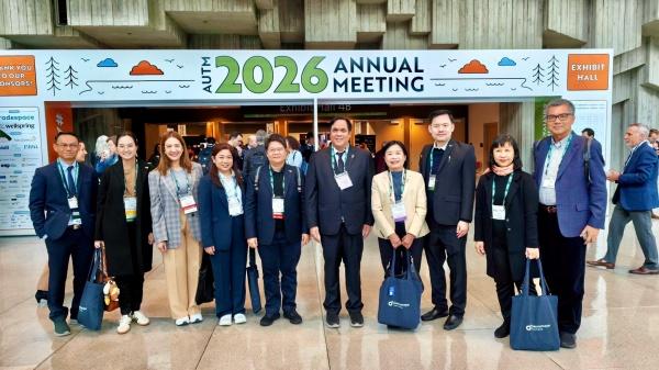 นำมหาวิทยาลัย-ทรัพย์สินทางปัญญาไทยเปิดตัวเวทีโลก