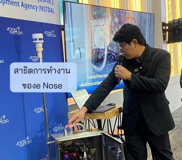 e-Noseจมูกอิเล็กทรอนิกส์อาวุธลับชี้เป้าปราบฝุ่นPM2.5