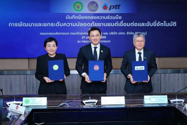 เริ่มวิจัยทดสอบสภาพแวดล้อมจริงยานยนต์อัตโนมัติ