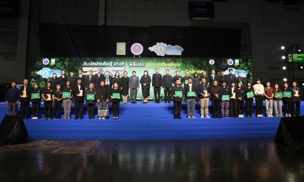 ประกาศเกียรติคุณ11ชุมชนไม้มีค่า