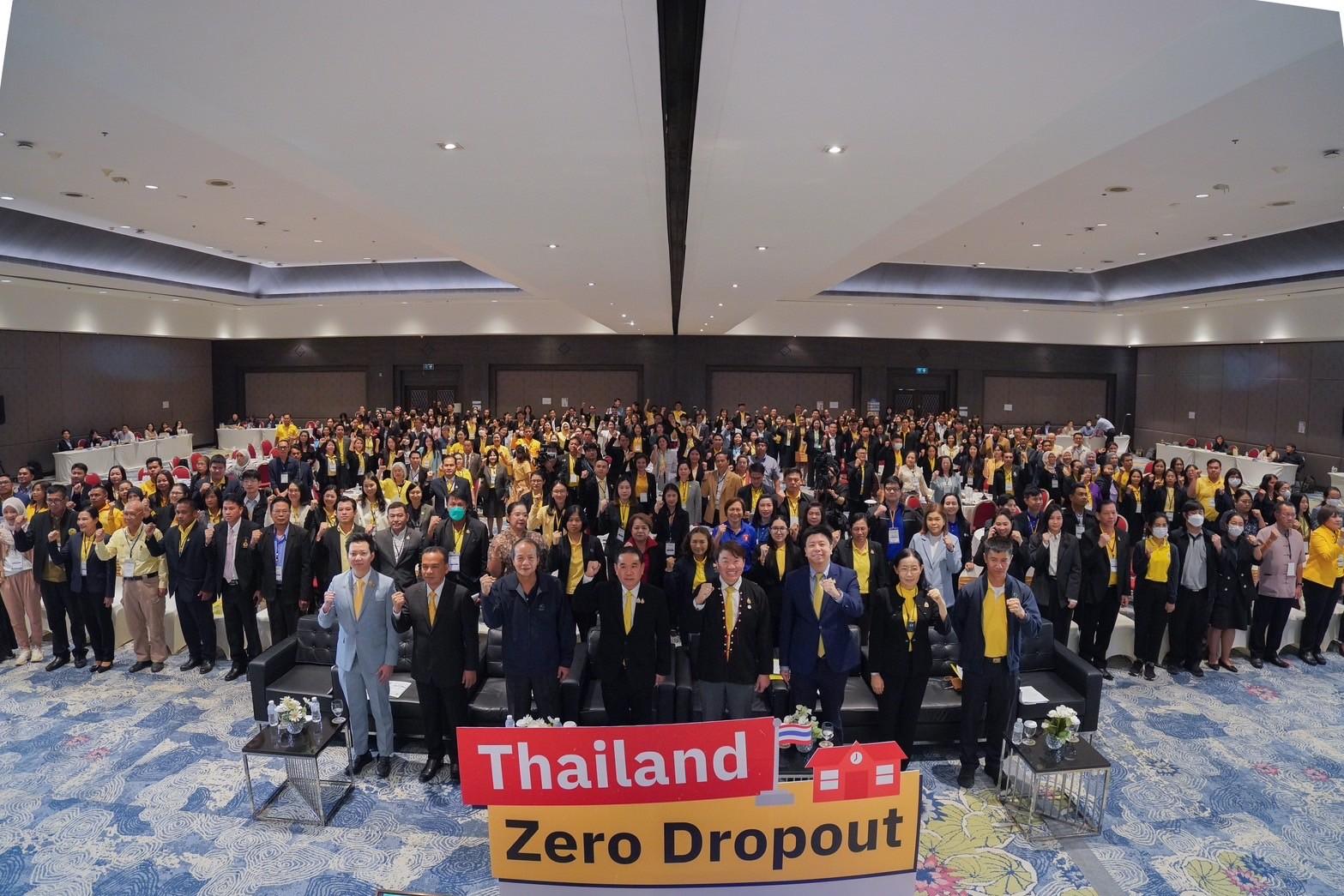 25 จังหวัดระดมสมองสู่Thailand Zero Dropout แก้เด็กหลุดระบบการศึกษา