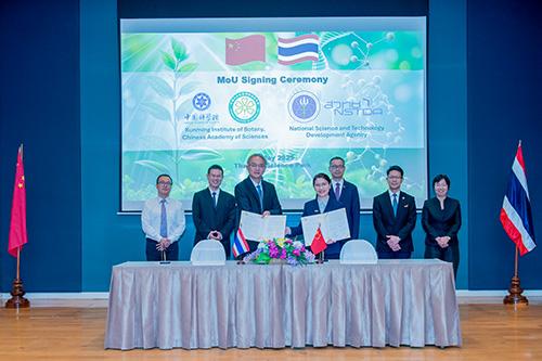 BIOTEC-สถาบันพฤกษศาสตร์คุณหมิงร่วมมือวิจัยเกษตรชีวภาพ
