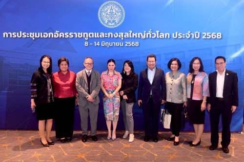ผู้ว่าการ ททท.เชิญชวนทูต-กงสุลใหญ่ ส่งเสริมการขายท่องเที่ยว