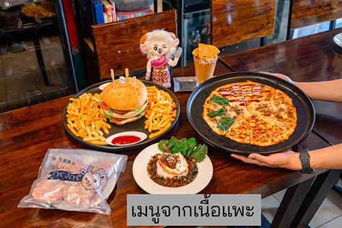 แพะกรุงศรี Heart of Halalอาหารของทุกคน