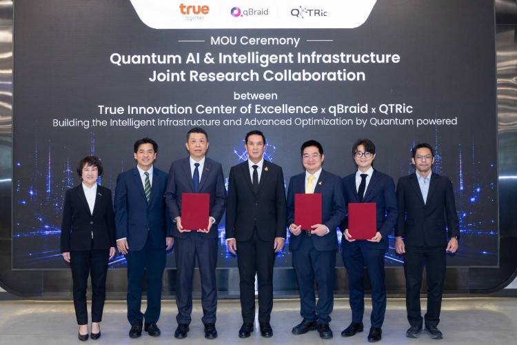 ทรู ผนึก QTRic เครือข่ายควอนตัมในไทย และ qBraid จากสหรัฐอเมริกา ลงนาม MoU สร้างระบบนิเวศด้าน Quantum AI และ โครงสร้างพื้นฐานอัจฉริยะ