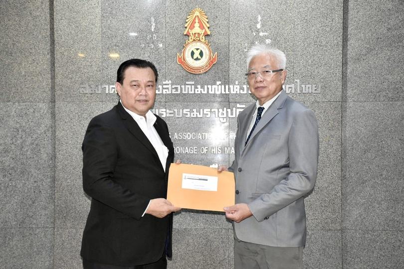 "อนันต์ นายก สนท." มอบหนังสือแต่งตั้งที่ปรึกษาสมาคมฯ แด่ "ขจรศักดิ์ จิรรัตน์จรัสธร" บิ๊กแก้ว บอสใหญ่ฐาปนินทร์