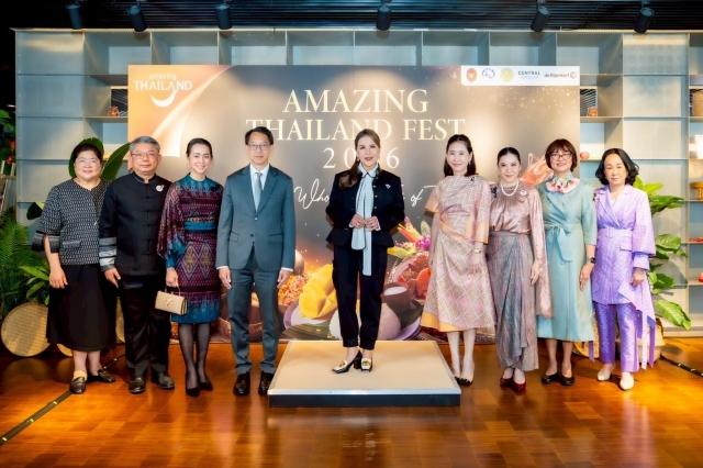 “ทูลกระหม่อมหญิงอุบลรัตนฯ” เสด็จฯเปิดงานท่องเที่ยวไทย ที่อัมสเตอร์ดัม