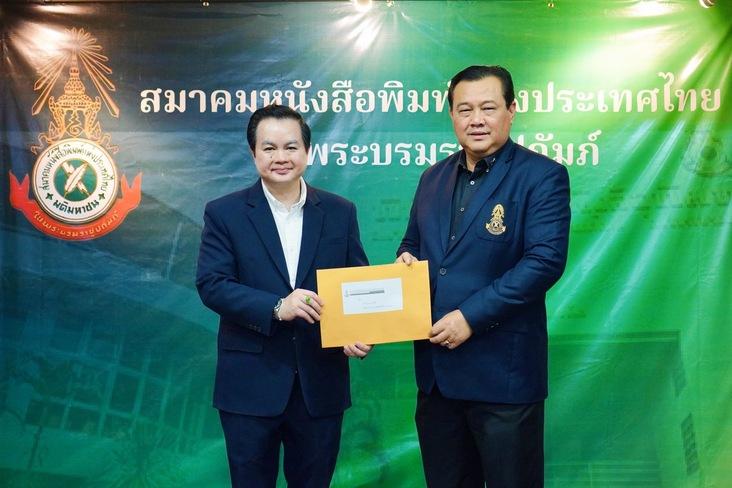 อนันต์ นิลมานนท์ นายก สนท. มอบหนังสือแต่งตั้ง “ดร.ชัชวาล เผ่าสวัสดิ์” เป็นที่ปรึกษาสมาคมฯ พร้อมให้สัมภาษณ์ทิศทางการพัฒนาสมาคมในวาระ 3 ปี