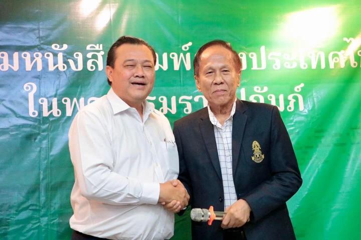 “อนันต์ นิลมานนท์” นั่งนายก สนท. คนใหม่