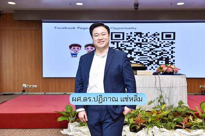 เตือนอุตสาหกรรมไทยรับมือกฎหมายลดโลกร้อน