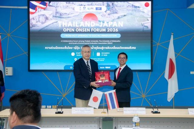 ม.ทักษิณ-ญี่ปุ่นยกน้ำพุร้อนพัทลุง-ตรังเทียบออนเซนโลก