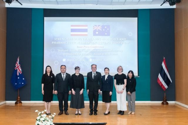 ไทย-ออสเตรเลียร่วมผลิตยา-วัคซีนเพื่อเข้าถึงยาเท่าเทียม