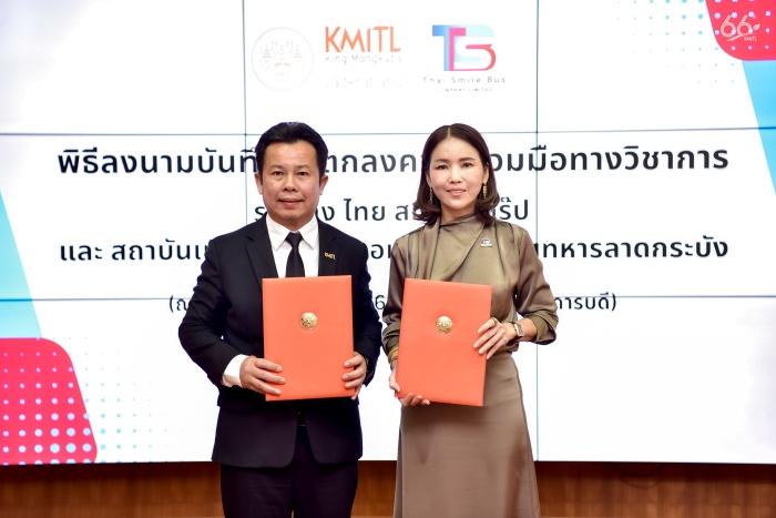 สจล.-ไทยสมายล์พัฒนาขนส่งพลังงานสะอาด