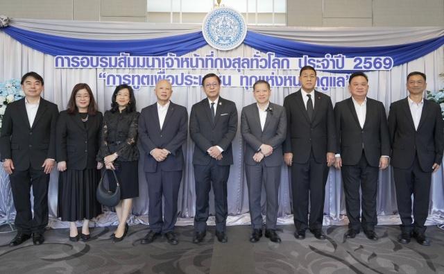 ยกเลิกฟรีวีซ่าเหลือ 30 วัน-สัมมนาติวเข้ม จนท.กงสุลไทยทั่วโลก