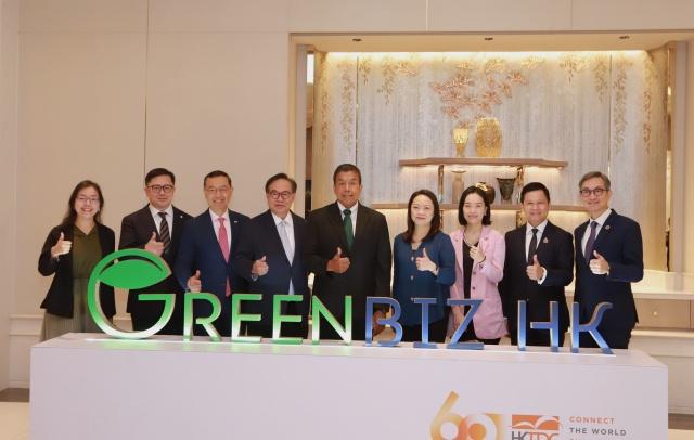 เปิดตัว GreenBiz HKแพลตฟอร์มส่งเสริมการเงินสีเขียวที่กรุงเทพฯ