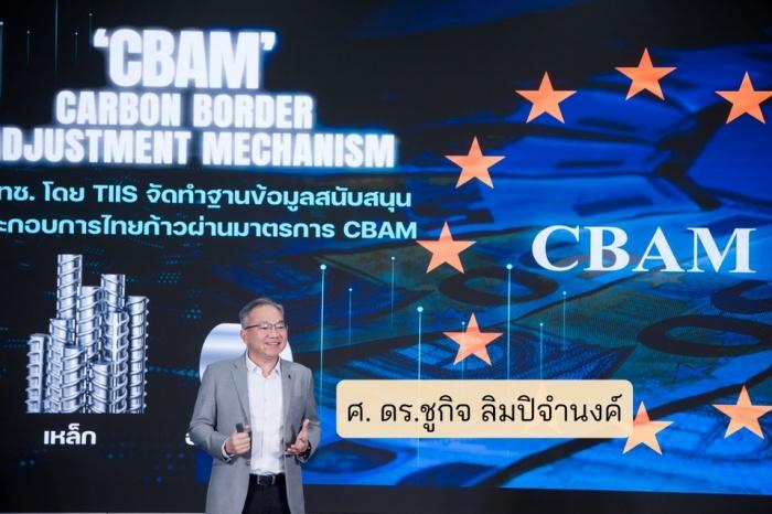 NAC2026ชูขับเคลื่อนไทยสู่เศรษฐกิจคาร์บอนต่ำ