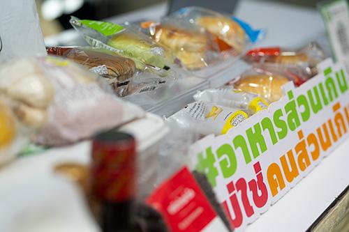 ฟู้ดแบงก์สู่ปทุมธานี ตลาดสี่มุมเมือง เซียร์ ฟิวเจอร์พาร์ค ตลาดไท สนับสนุน