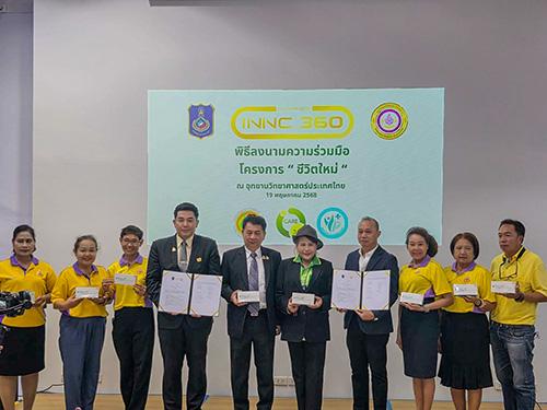 แพทย์อาสาให้ชีวิตใหม่ตั้งศูนย์บำบัดสารเสพติด