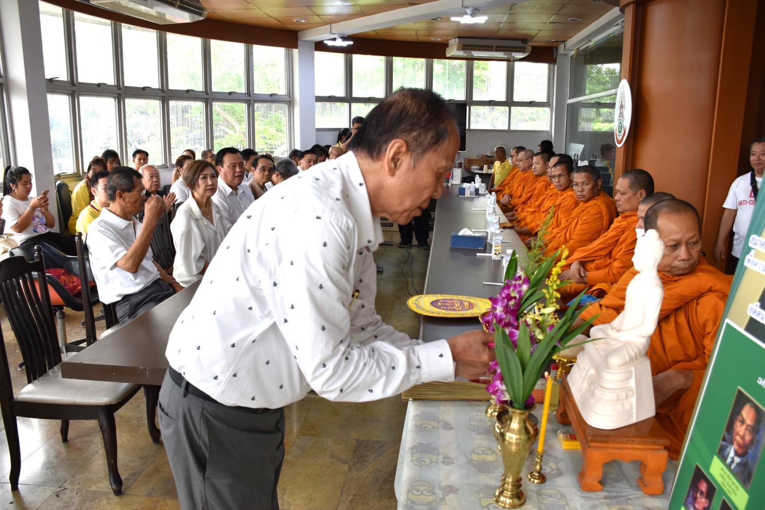 สนท. จัดพิธีบวงสรวง “พระสยามเทวาธิราช” พร้อมทำบุญเลี้ยงพระ ในโอกาสครบรอบ 84 ปี