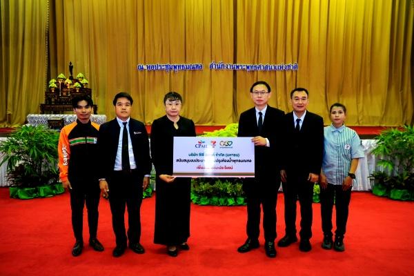 “ซีพี ออลล์”ปรับปรุงโฉมใหม่ห้องน้ำพุทธมณฑลบริการผู้ไปทำบุญ