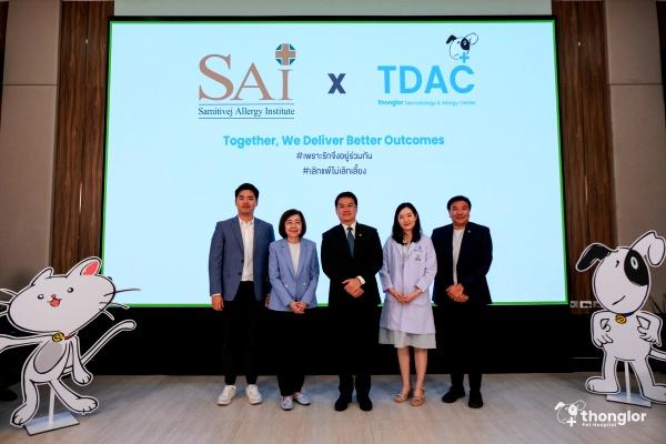 รพ.สัตว์ทองหล่อ-สมิติเวชธนบุรีร่วมดูแลภูมิคน-สัตว์เลี้ยง