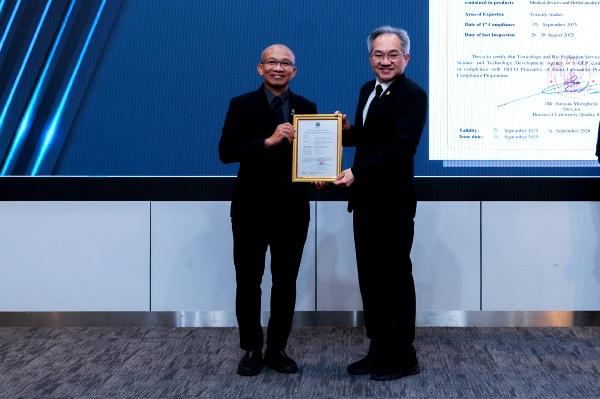 ชูTBESผ่านทดสอบความปลอดภัยระดับโลก