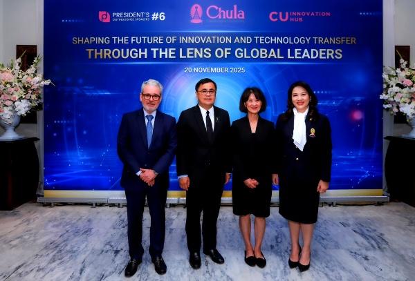 จุฬาชูธงปั้นนวัตกรสร้างนวัตกรรมสู่ระดับโลก