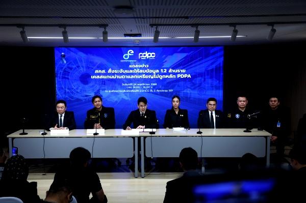 สั่งระงับลบข้อมูลสแกนม่านตาแลกคริปโตทั้งหมด1.2ล้านราย