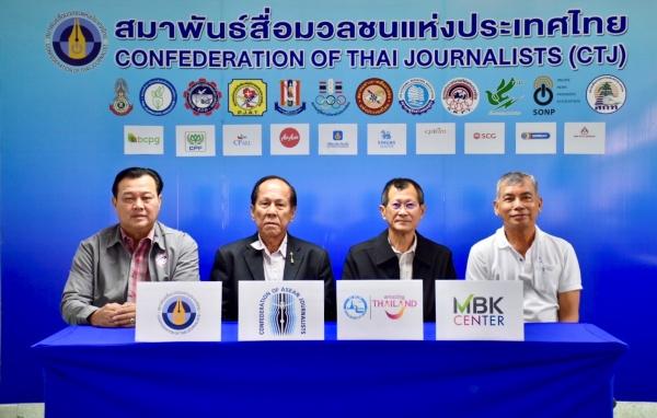 ภาพไทยและฟิลิปปินส์ ลุ้นชิงแชมป์อาเซียน 2025