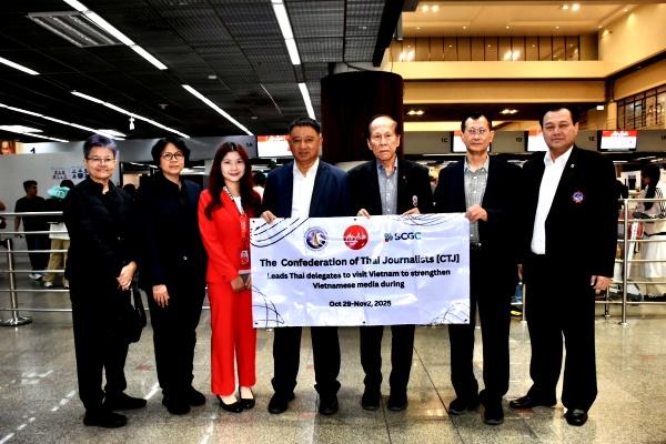 สื่อมวลชนไทยไปกระชับความสัมพันธ์กับสื่อมวลชนเวียดนาม