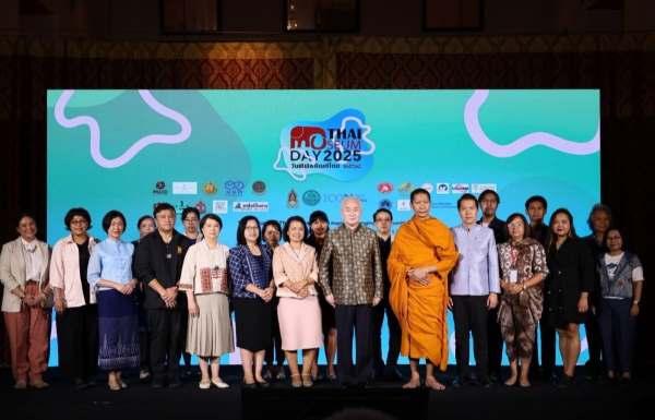 รวมพลังพิพิธภัณฑ์ทั่วประเทศกำหนดทิศทางอนาคต